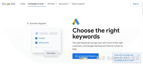 谷歌SEO免费工具 - googleseo