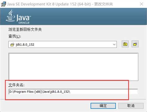 Java Runtime 1.8.0 Download 的图像结果
