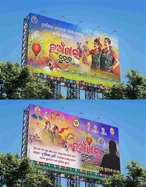Nuakhai Festival Combo Flex Banner Design – 20x10 Feet – A Celebration ...