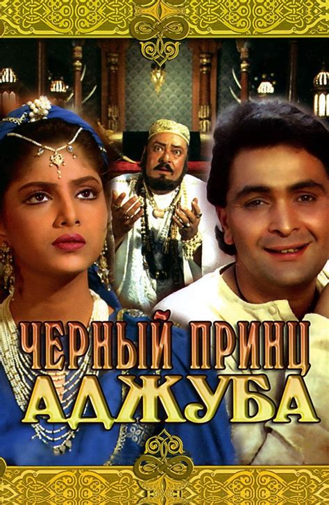 Новые Индийские Фильмы 2022 Года Русские Сериалы — Новый год 2022