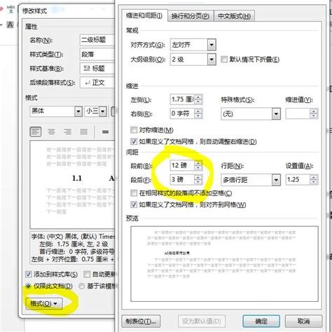 HTML学习07（实践1）：HTML常用标签之标题、段落、换行、空格、列表_空格标签-CSDN博客