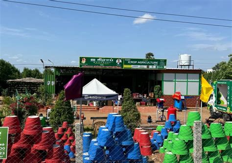 Online Nursery | icropagri.in