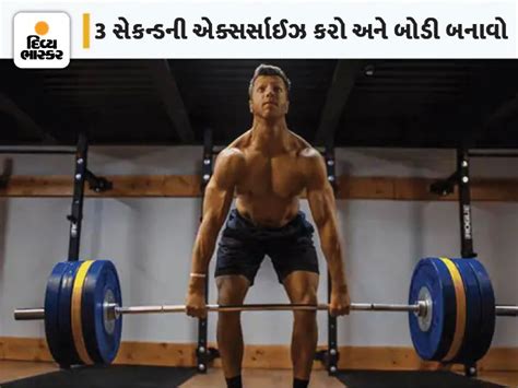 Muscles can be built up by exercising for hours, not hours, in the gym ...