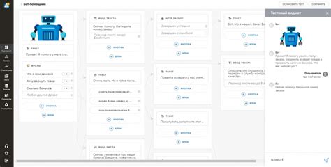 Aimylogic - обзор, отзывы, аналоги, альтернативы