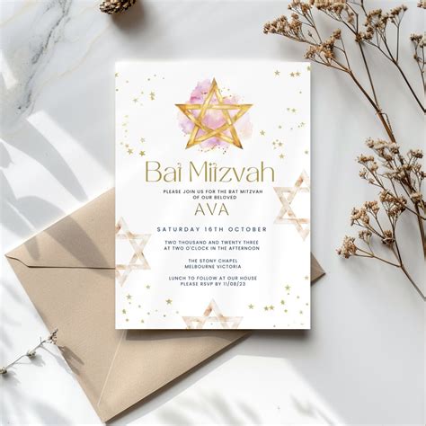 Bat Mitzvah Invitation Template, Star of David, Jewish Digital Party Invite, Text or Email ...