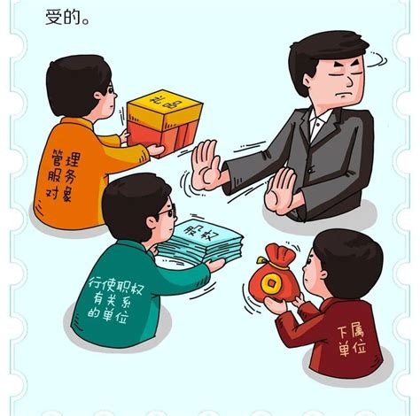 不收礼物怎么婉拒最新素材