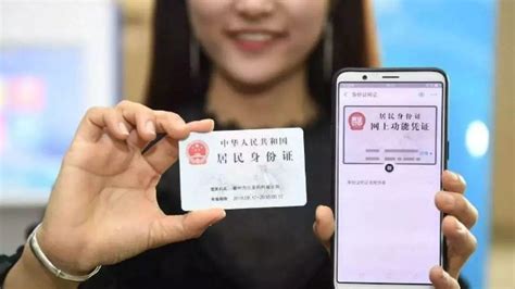 政务服务立“码”搞定 南京开启电子亮证新模式