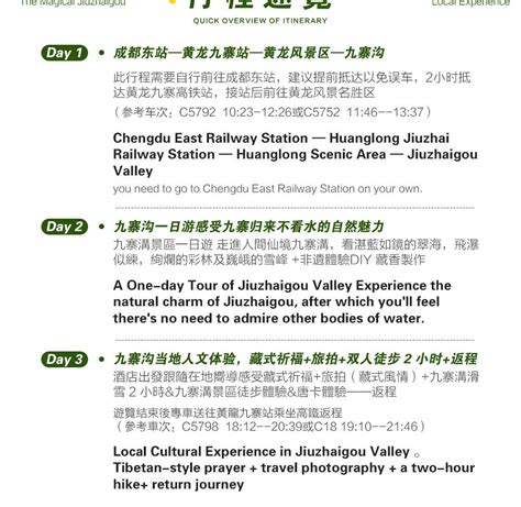 3-Day Deep Dive into Sichuan Jiuzhaigou (Luxury Stay at Jiuzhai Indigo ...