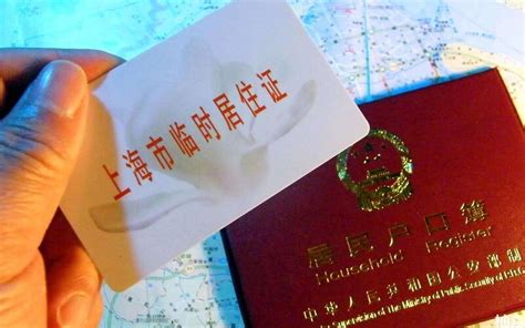 外地人在上海办身份证需要什么，这份攻略请查收！_人口