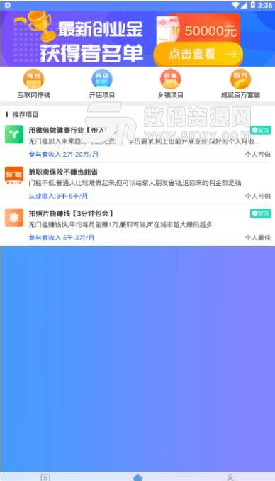 想赚钱没有门路 想赚钱不怕犯法的加我_7天30w偏门