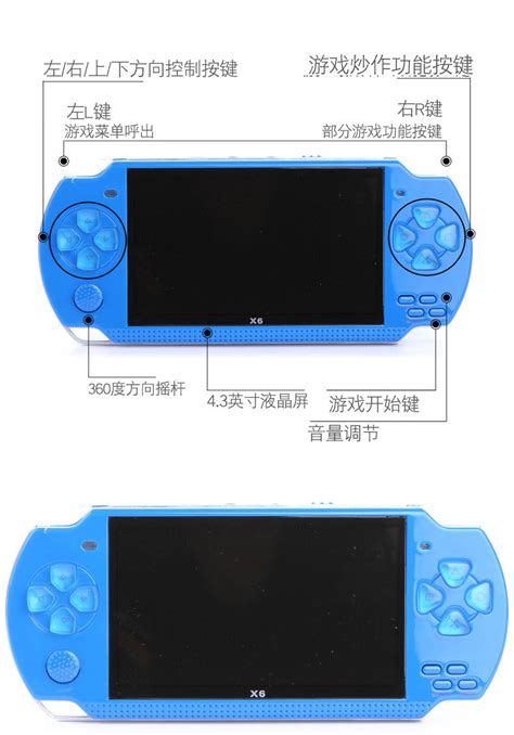 酷孩X6 8G内存国产PSP游戏机内置10000个游戏带摄像头/全套-阿里巴巴
