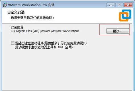 VMware Workstation破解版中文下载- 序列号VMware虚拟机下载Pro17 - 热否网
