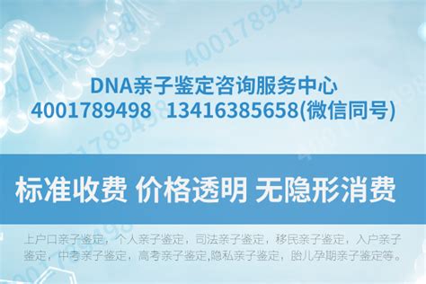 赣州怀孕可以做亲子鉴定吗？（赣州可以做亲子鉴定名单大全）_腾讯新闻