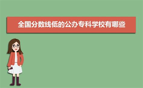 重庆外语外事学院提档线2021年（含调档比例、最低分数线及位次排名）
