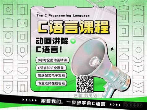C Coding Lessons 的图像结果