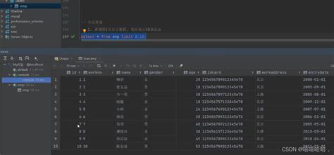 SQL Dql 的图像结果