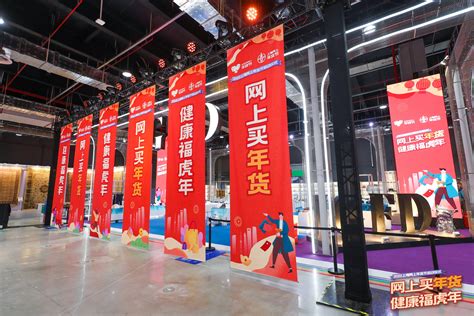 上海文化贸易IP携手网上年货节 数字年货时尚又洋气_产品_国际_消费者