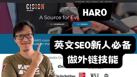 英文 SEO|网站自己优化还是请SEO外包服务公司做？ - YouTube