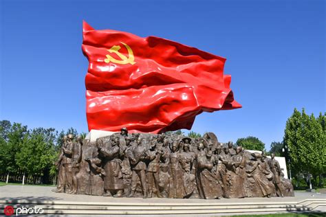 每日一词∣党的领导 leadership of the Communist Party of China - Chinadaily.com.cn