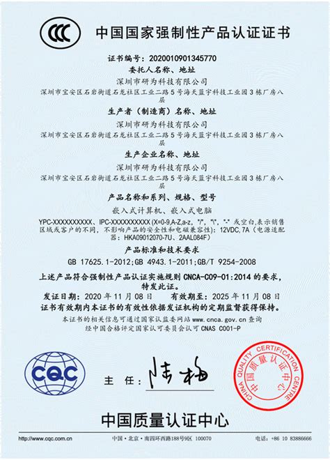 香港中华工商总会上海代表处正式获颁境外非政府组织登记证书|虹桥|总会|代表处_新浪新闻