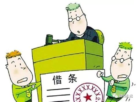 民间借贷：欠款转为借款，应当如何认定？_关系