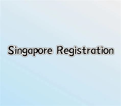 新加坡公司注册处