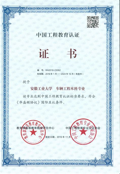 国家广播电视总局广播电视规划院 工作动态 中国广电认证”签发首张产品认证证书