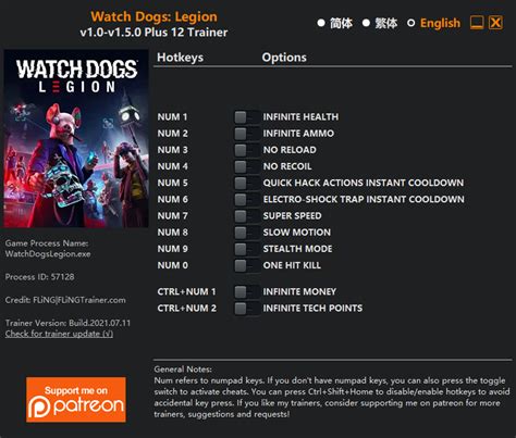 Image result for Watch Dogs 1 Mod Menu