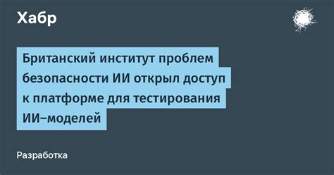 Репутация Palantir угрожает контракту на создание ИИ-платформы для британских врачей – СМИ