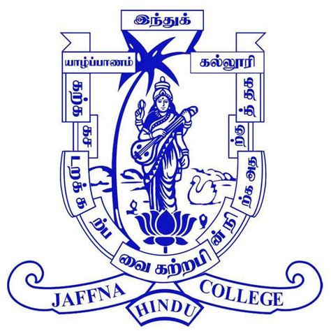 jaffna Hindu College