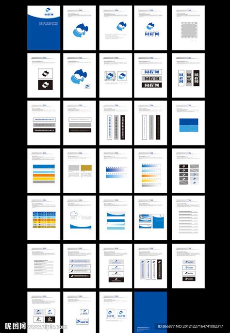 VI手册设计图__VI设计_广告设计_设计图库_昵图网nipic.com