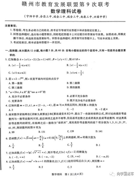 平均68.70分！赣州三支一扶入围分数线分析 - 哔哩哔哩