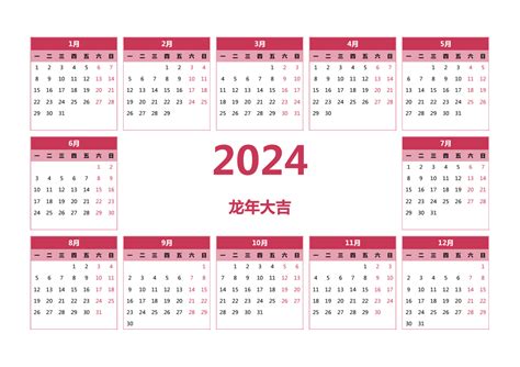 潮汐表2023年｜潮見表｜ミナガワ釣具店福岡