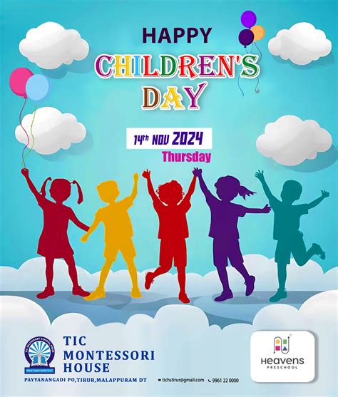 TIC School TIRUR