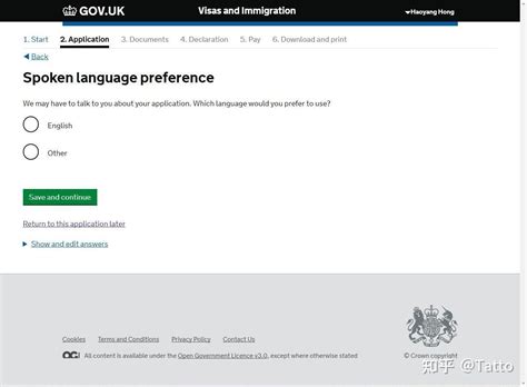 留学用的英国签证翻译要怎么办-译联翻译公司