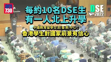 香港DSE——唯一的、国际承认的、用中文考试的公开性国际考试 - 知乎