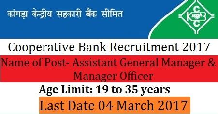 The Kangra Central Cooperative Bank Recruitment 2017- Assistant General ...