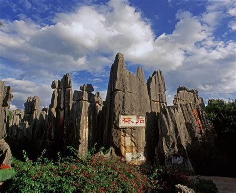 汉白玉石林-大同市广灵县汉白玉石林旅游指南