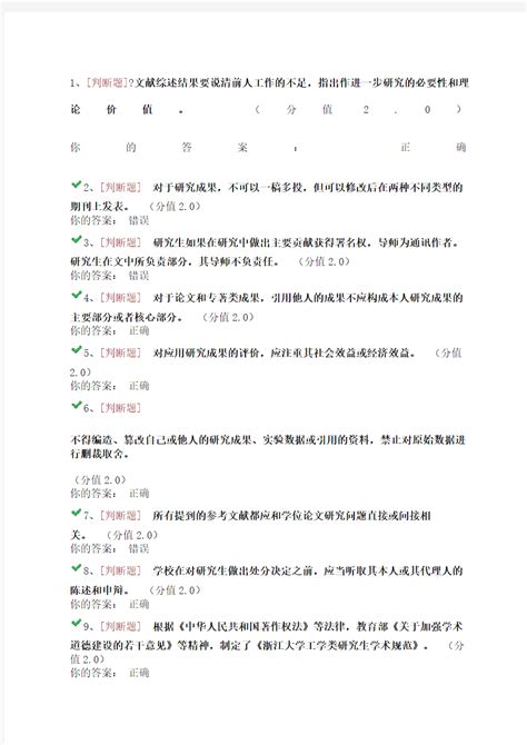 网吧创业计划书word模板_完美办公