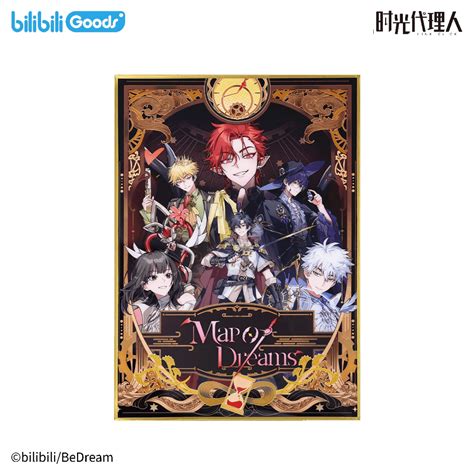 Map Of Dreams Link Click Bilibili