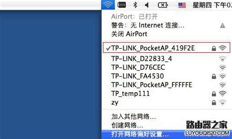 TP-Link路由器动态ip设置上网方法_悟途网