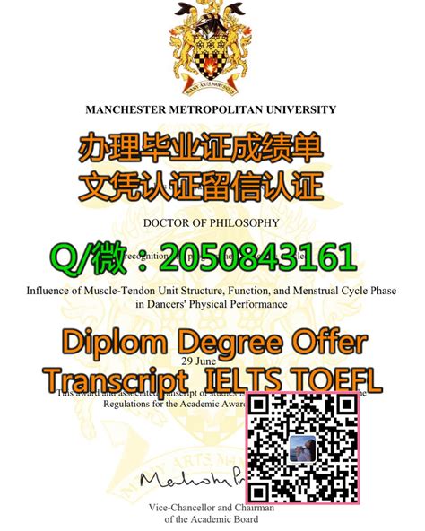办英国offer申请名校保录MMU大学毕业证学历认证Q/微2050843161曼彻斯特城市大学毕业证,成绩单,Bachelor,Master ...