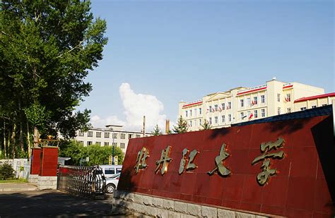 牡丹江大学2023年单招简章 —中国教育在线