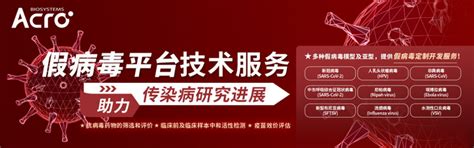 Hypno Virus Program 的图像结果