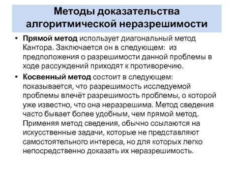 Prezentatsia_Chast4