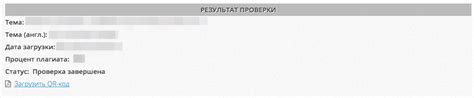 Загрузка КР и ВКР в LMS — Магистерская программа «История ...