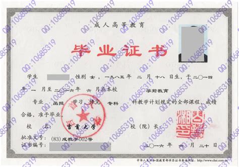 我校自行设计的学位证书正式启用 - 新闻 - 重庆大学新闻网