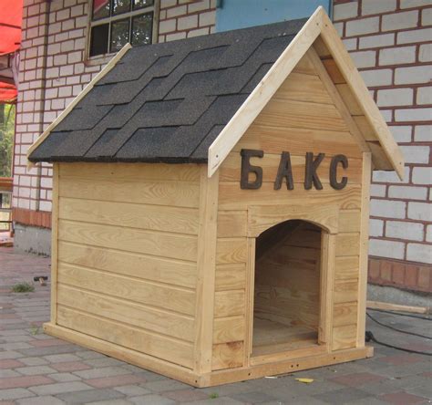 ? Украшение для собачьей будки