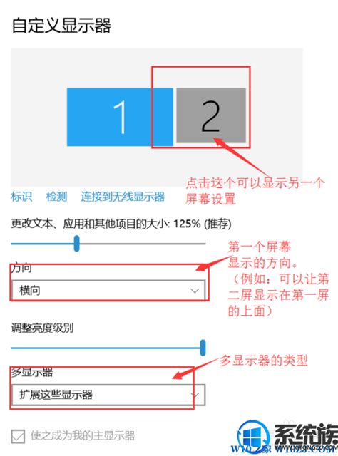 双显示屏清晰度不一致解决办法 - 知乎