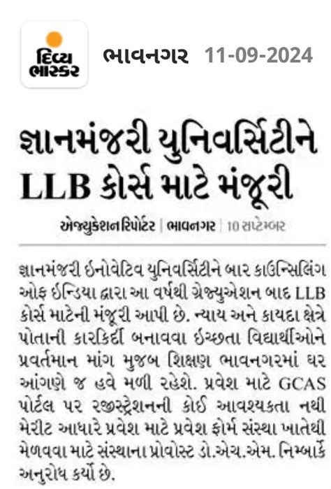 Gyanmanjari Innovative University